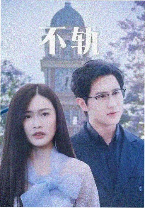 河对岸的灯 精品视频久久家庭剧