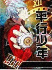 候鸟计划 精品视频久久现实主义剧集